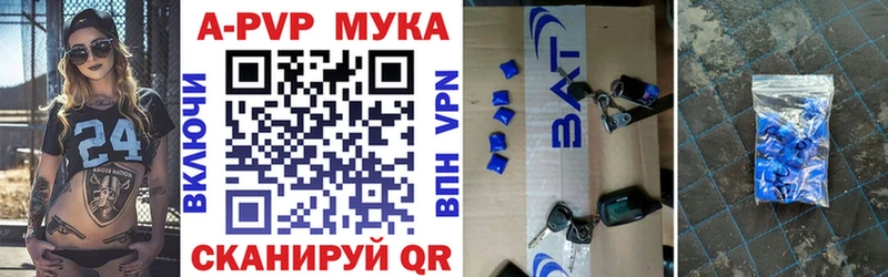 Alpha PVP Соль  где купить   kraken ТОР  Зеленодольск 