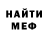 МЕТАДОН мёд Eggman simp