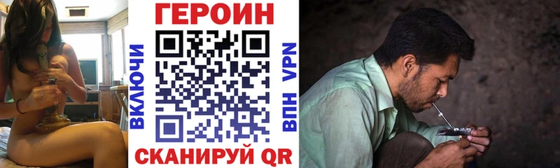 ГЕРОИН афганец  Зеленодольск 