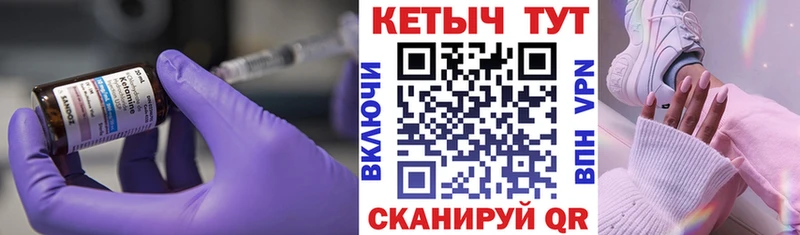 omg tor  Зеленодольск  Кетамин VHQ  закладки 