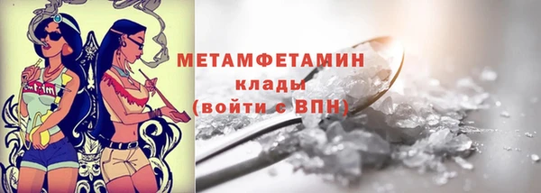 бутик Армянск
