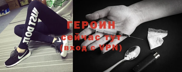 бутик Армянск