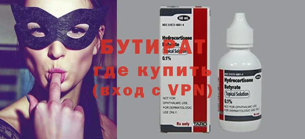 СК Аркадак