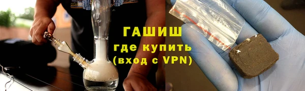 PSILOCYBIN Арсеньев