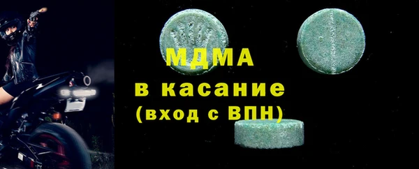 СК Аркадак