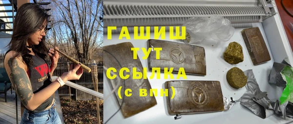 бутик Армянск
