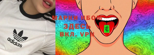бутик Армянск