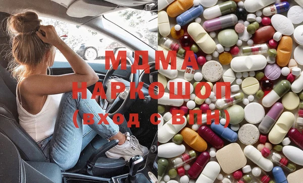 бутик Армянск