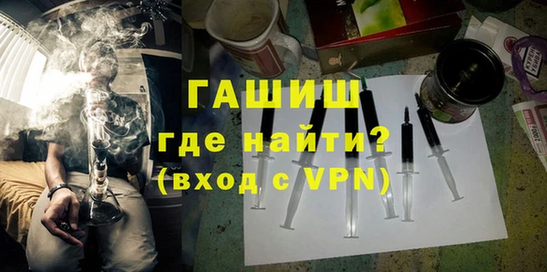 бутик Армянск