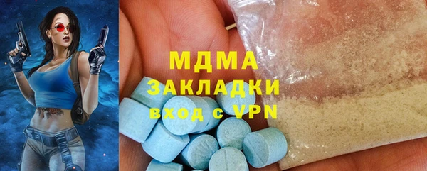 PSILOCYBIN Арсеньев