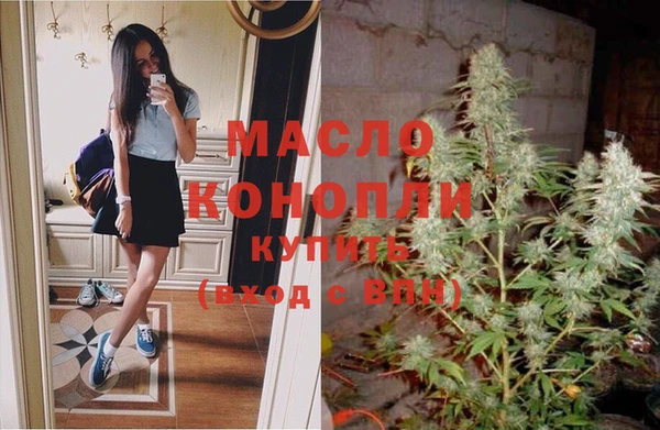 гашишное масло Семикаракорск