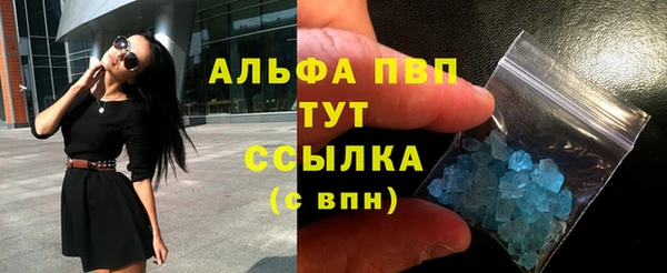 эйфоретик Саяногорск