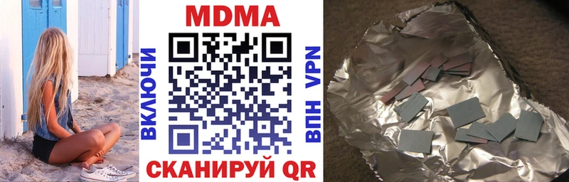 MDMA Molly закладка Зеленодольск