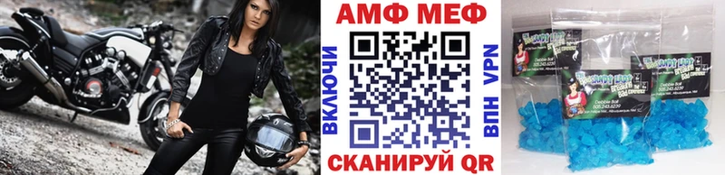 Первитин Декстрометамфетамин 99.9%  Зеленодольск 